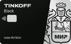 Дебетовая карта Tinkoff Black от Т-Банка