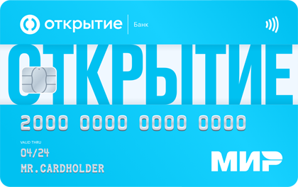 Дебетовая карта Opencard от Открытия
