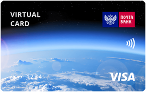 Дебетовая карта Онлайн 2.0 от Почта Банка