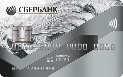 Сбербанк Классик