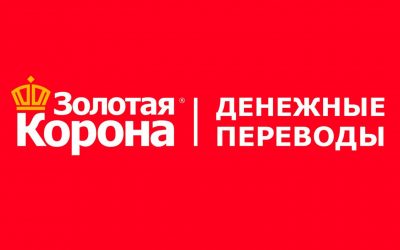Золотая корона