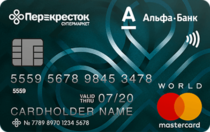 Карта Альфа перекресток
