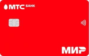 Дебетовая карта «МТС Деньги» от МТС Банка