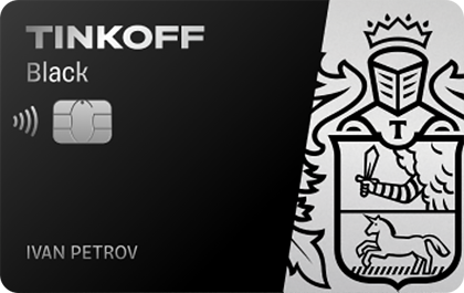 Дебетовая карта Tinkoff Black для нерезидентов РФ от Т-Банка