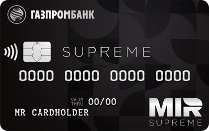 Дебетовая карта «UnionPay Diamond» от Газпромбанка