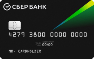 Дебетовая СберКарта для иностранных граждан от СберБанка