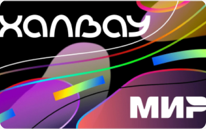 Совкомбанк — Детский стикер «Халвау»